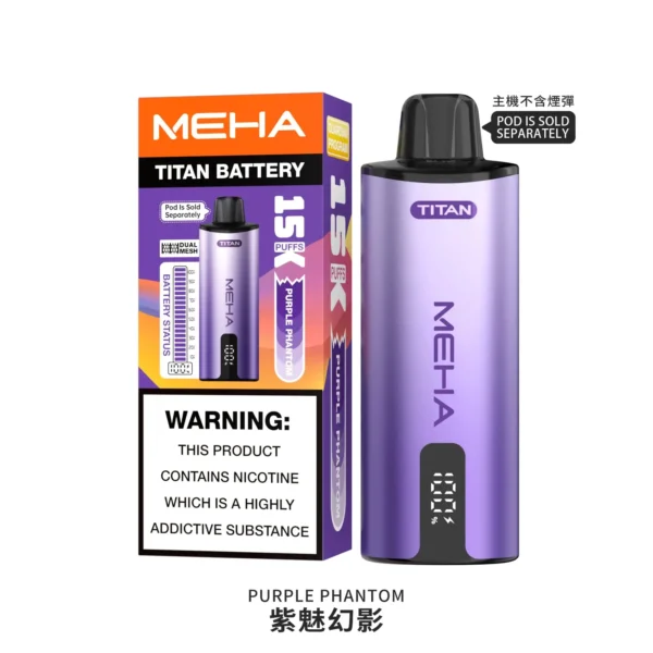 MEHA 魅嗨 TITAN泰坦15000口專用換彈式主機｜旗艦精工設計・升級換彈系統・穩定霧化體驗