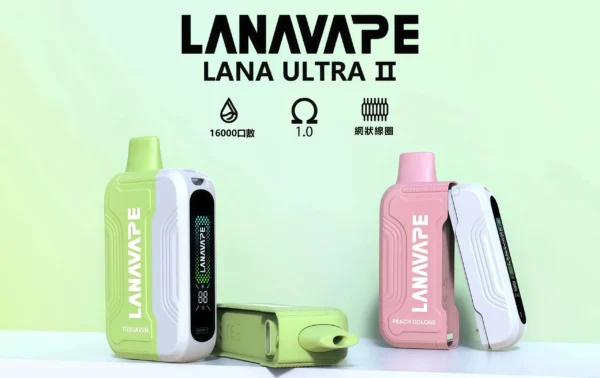 522c3ce2fc8dcf7163abfad995193684.webp LANA Ultra II 16000口磁吸換彈主機|旗艦精工設計・升級磁吸系統・高效續航體驗【滿3贈1】超值特惠