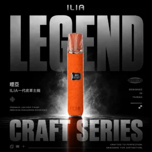ChatGPT-Image-2026年6月14日-下午01_46_20.webp ILIA 哩亞奢華皮革一代通用主機|高級皮革工藝・精緻機身設計・質感換彈體驗