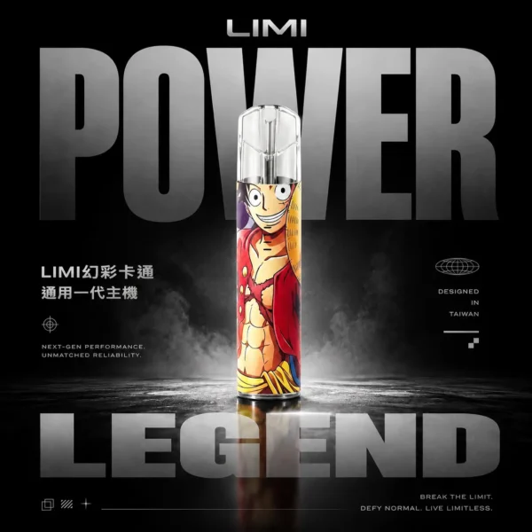 ChatGPT-Image-2026年6月18日-23_51_30.webp LIMI 幻彩萌趣卡通系列主機|高顏值潮玩設計・一代通用電子煙設備