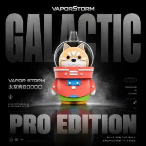 VAPOR STORM 太空狗8000口拋棄式電子煙｜星際萌趣造型・高容量續航配置・未來感霧化體驗