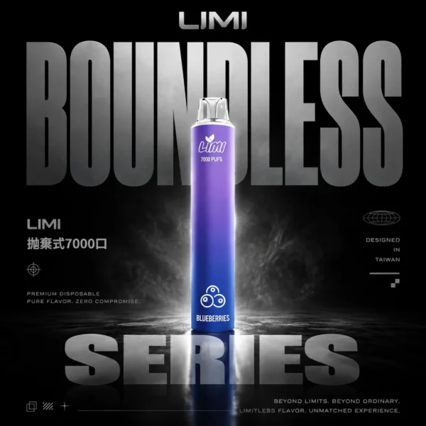 LIMI 7000口拋棄式電子煙｜流線輕巧設計・高容量續航配置・細膩霧化體驗