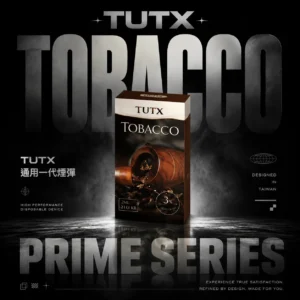 ChatGPT-Image-2026年6月18日-上午02_13_43.webp TUTX 一代通用煙彈|臻選風味調配・細膩霧化體驗・一代主機完美搭配