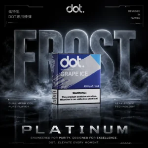 ChatGPT-Image-2026年6月18日-下午01_46_17.webp DOT 佩特里專用煙彈|精準匹配設計・臻選風味體驗・專屬主機完美搭配【買5送主機】限時福利