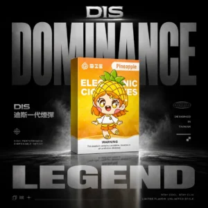 DIS 迪斯一代通用煙彈｜臻選風味調配・細膩霧化體驗・一代主機完美搭配