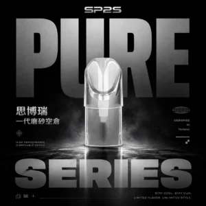 ChatGPT-Image-2026年6月18日-下午05_40_56.webp SP2S 一代通用磨砂透明空倉|霧面晶透質感・精工替換配件・一代主機潮流搭配