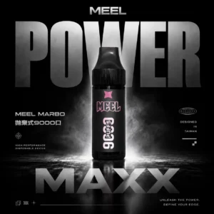 MEEL Marbo 9000口拋棄式電子煙｜潮流輕奢設計・高效續航配置・細膩霧化體驗