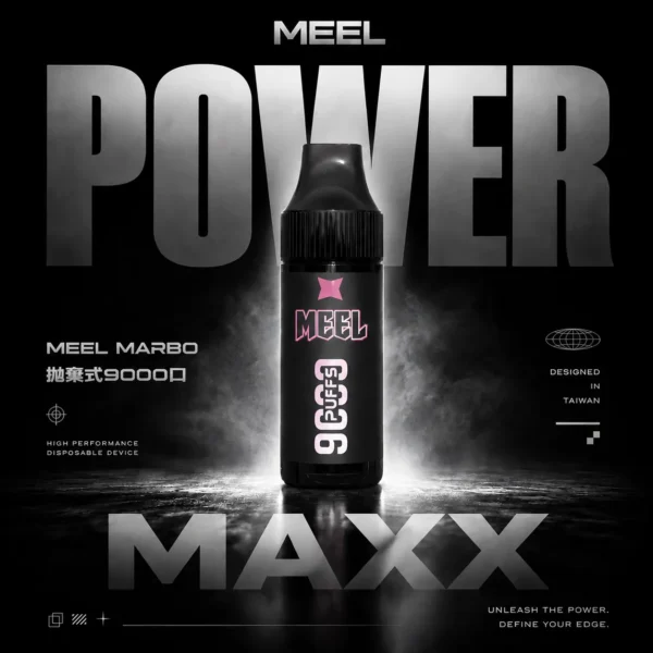 ChatGPT-Image-2026年6月18日-下午05_42_06.webp MEEL Marbo 9000口拋棄式電子煙|潮流輕奢設計・高效續航配置・細膩霧化體驗