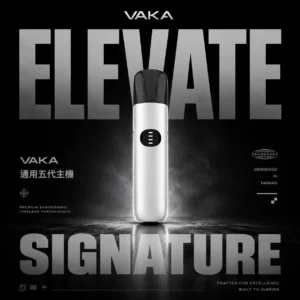 VAKA 五代通用主機｜新世代精工設計・多代煙彈相容・穩定霧化體驗