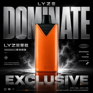 ChatGPT-Image-2026年6月18日-下午10_13_41.webp Lyze 萊茲10000口專用煙彈|升級容量設計・穩定霧化輸出・專屬搭配風味體驗