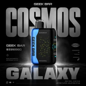 GEEK BAR Pulse X 星空系列25000口拋棄式電子煙｜星際幻彩設計・超大容量續航・旗艦級風味體驗【滿5送1】超值特惠