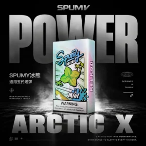 ChatGPT-Image-2026年6月18日-下午11_05_38.webp SPUMY 冰熊五代通用煙彈|冰川清涼風味・升級容量配置・五代主機完美搭配