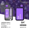 Hebat喜貝拋棄式一次性10000口-5.webp Hebat 喜貝 10000口拋棄式電子煙|高容量續航配置・精緻機身設計・長效使用體驗