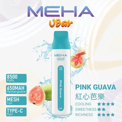 MEHA VBar 魅嗨小白條8500口拋棄式電子煙｜極簡流線設計・高容量續航配置・細膩霧化體驗
