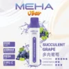 MEHA VBar 魅嗨小白條8500口拋棄式電子煙｜極簡流線設計・高容量續航配置・細膩霧化體驗