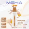 MEHA VBar 魅嗨小白條8500口拋棄式電子煙｜極簡流線設計・高容量續航配置・細膩霧化體驗