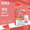 VAKA 發光一代通用煙彈｜炫彩視覺設計・細膩霧化體驗・一代主機完美搭配【滿8送主機/滿6送1】超值福利