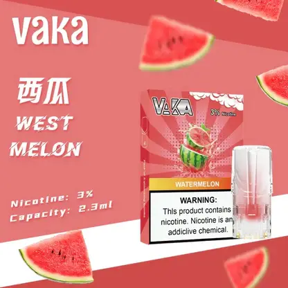 VAKA 發光一代通用煙彈｜炫彩視覺設計・細膩霧化體驗・一代主機完美搭配【滿8送主機/滿6送1】超值福利