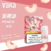 VAKA 發光一代通用煙彈｜炫彩視覺設計・細膩霧化體驗・一代主機完美搭配【滿8送主機/滿6送1】超值福利