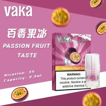 VAKA 發光一代通用煙彈｜炫彩視覺設計・細膩霧化體驗・一代主機完美搭配【滿8送主機/滿6送1】超值福利