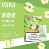 VAKA 發光一代通用煙彈｜炫彩視覺設計・細膩霧化體驗・一代主機完美搭配【滿8送主機/滿6送1】超值福利