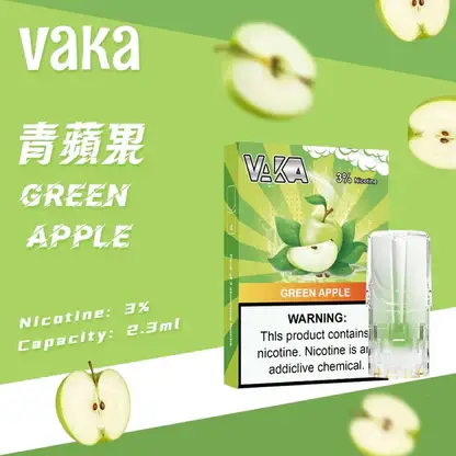 VAKA 發光一代通用煙彈｜炫彩視覺設計・細膩霧化體驗・一代主機完美搭配【滿8送主機/滿6送1】超值福利