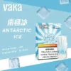 VAKA 發光一代通用煙彈｜炫彩視覺設計・細膩霧化體驗・一代主機完美搭配【滿8送主機/滿6送1】超值福利