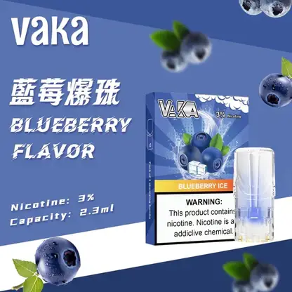 VAKA 發光一代通用煙彈｜炫彩視覺設計・細膩霧化體驗・一代主機完美搭配【滿8送主機/滿6送1】超值福利