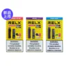 RELX 悅刻 Creator積木 7000口 拋棄式電子煙套裝｜含主機入門首選・創意DIY積木造型・極致順滑擊喉感