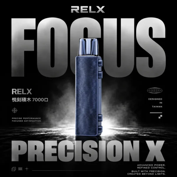 RELX 悅刻 Creator積木 7000口 拋棄式電子煙套裝｜含主機入門首選・創意DIY積木造型・極致順滑擊喉感