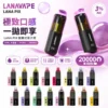 ChatGPT_Image_2026_7_14_13_19_53 LANA PIX 閃光彈 20000口拋棄式電子煙|折疊吸嘴設計・網芯爆汁體驗・超長續航享受