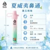 I.G 夏威夷鼻通 1000口 鼻吸薄荷棒｜6款清新香氣・涼感提神・隨身舒暢必備